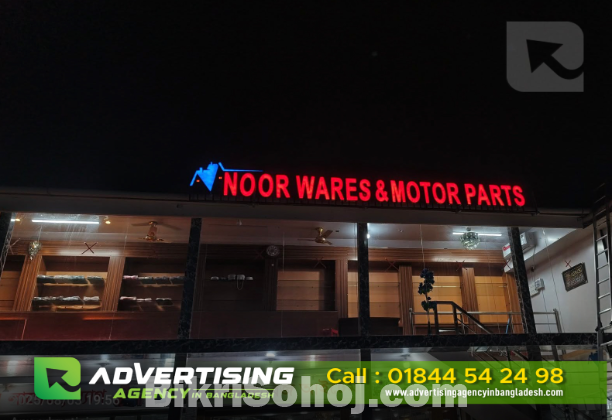 3D LED signboard manufacture and suppilier company in BD